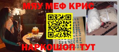 МДМА Пенза