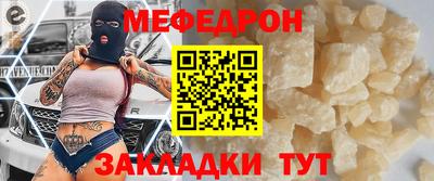 МДМА Пенза