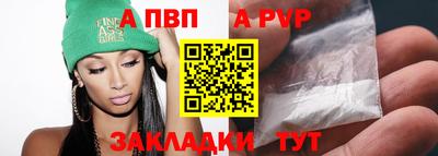 МДМА Пенза