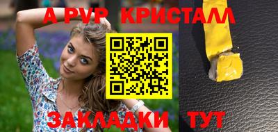 МДМА Пенза
