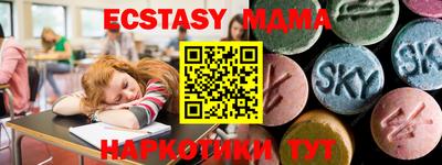 хмурый Партизанск