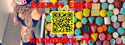 МДМА Пенза