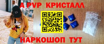 apvp Первоуральск
