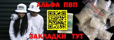 apvp Первоуральск