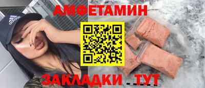 хмурый Партизанск