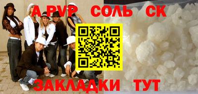 МДМА Пенза