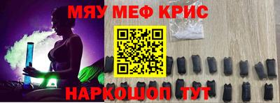 МДМА Пенза