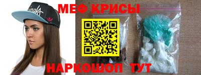 МДМА Пенза