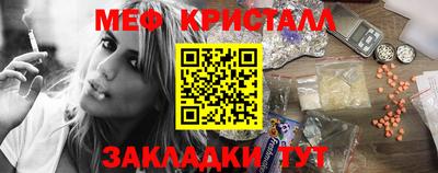 МДМА Пенза