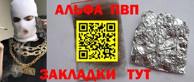 apvp Первоуральск