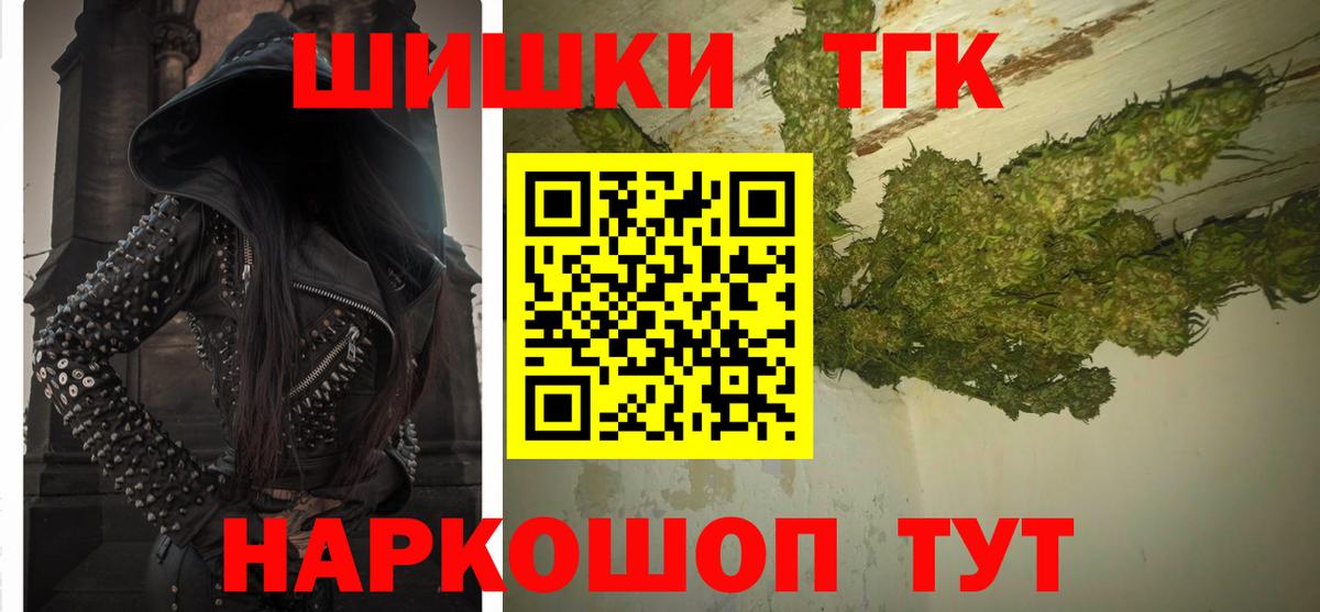 Кодеин  Cocaine  Гашиш  Где купить наркотики?  Новозыбков  Канабис  МЕФ   Вход с VPN 