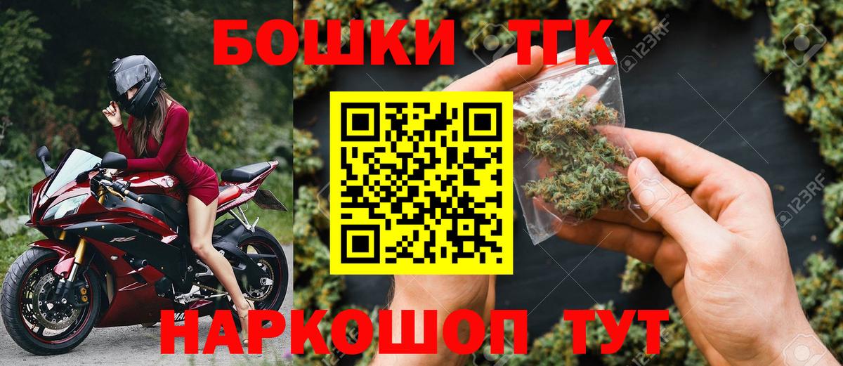 Новозыбков  Шишки марихуана план  Каннабис VHQ  Вход с VPN  Марихуана индика 